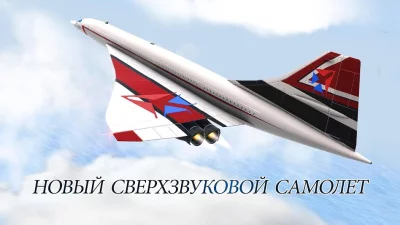 Take Off The Flight Simulator screenshot №7