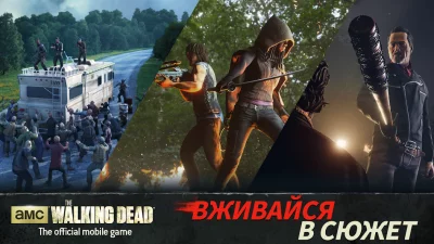 The Walking Dead No Man's Land screenshot №2