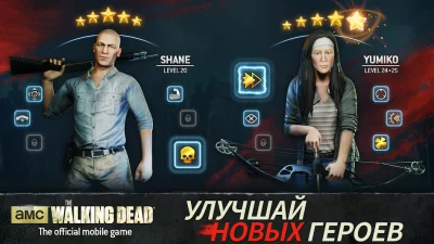 The Walking Dead No Man's Land screenshot №4