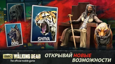 The Walking Dead No Man's Land screenshot №5