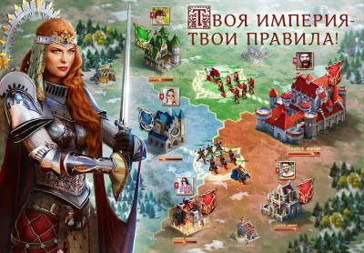 Throne: Kingdom at War screenshot №5