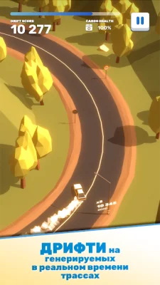 Tofu Drifter screenshot №2