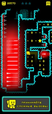 Tomb of the Mask screenshot №3