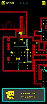Tomb of the Mask screenshot №4