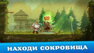 Три Богатыря. Приключения РПГ screenshot №6