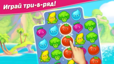 Вега Микc 3 в ряд: Приключения screenshot №2