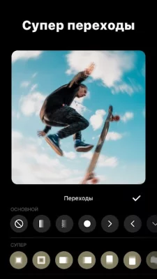 Видеоредактор и фото - InShot screenshot №3