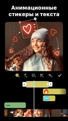 Видеоредактор и фото - InShot screenshot №4