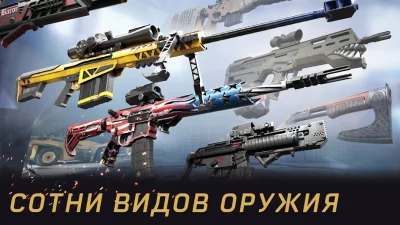 Warface GO: Экшен, стрелялки screenshot №5