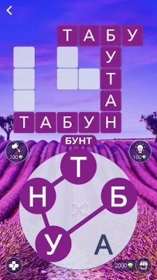 Words of Wonders: Игра в слова screenshot №2