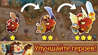 Защити башню: король героев screenshot №8