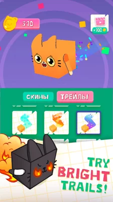 Кубо-Котики screen 3