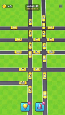 Car Out parking! Игра парковка screen 4