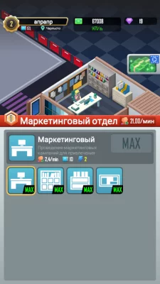 Idle Car Expo Master - Tycoon взлом screen 2