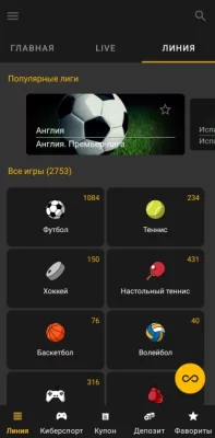 Melbet игры
