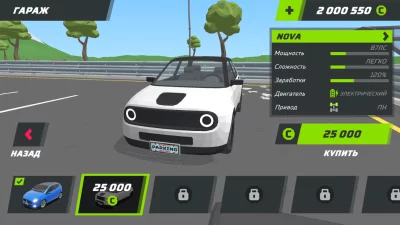 Parking Masters Simulator взлом screen 3