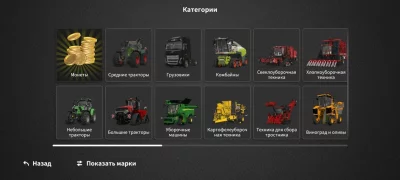 Farming Simulator 26 Mobile взлом screen 6