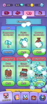 Draft Showdown взлом screen 6