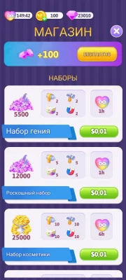 Fancy Screw: Story & Makeover взлом screen 4
