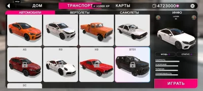WDAMAGE 2 взлом screen 2