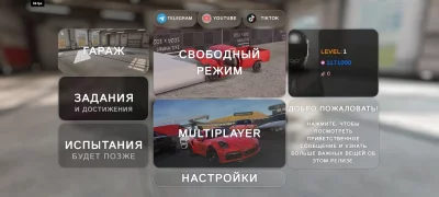 WDAMAGE 2 взлом screen 6